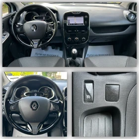 Renault Clio 1.5DCI/Навигация/Темпомат/180000км - 5300 € / 10365.90 лв. - 20780322 10 | Car24.bg Renault Clio 1.5DCI/Навигация/Темпомат/180000км - 5300 € / 10365.90 лв. - 20780322 10