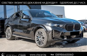 BMW X6 40d/xDrive/M-SPORT/HUD/PANO/360/ICONIC GLOW/