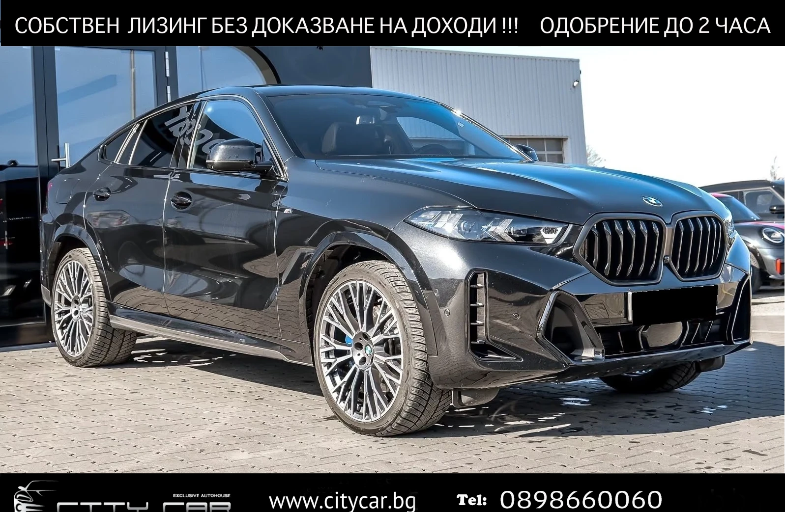 BMW X6 40d/xDrive/M-SPORT/HUD/PANO/360/ICONIC GLOW/ | Auto.bg — изображение 1 BMW X6 40d/xDrive/M-SPORT/HUD/PANO/360/ICONIC GLOW/ | Auto.bg — изображение 1
