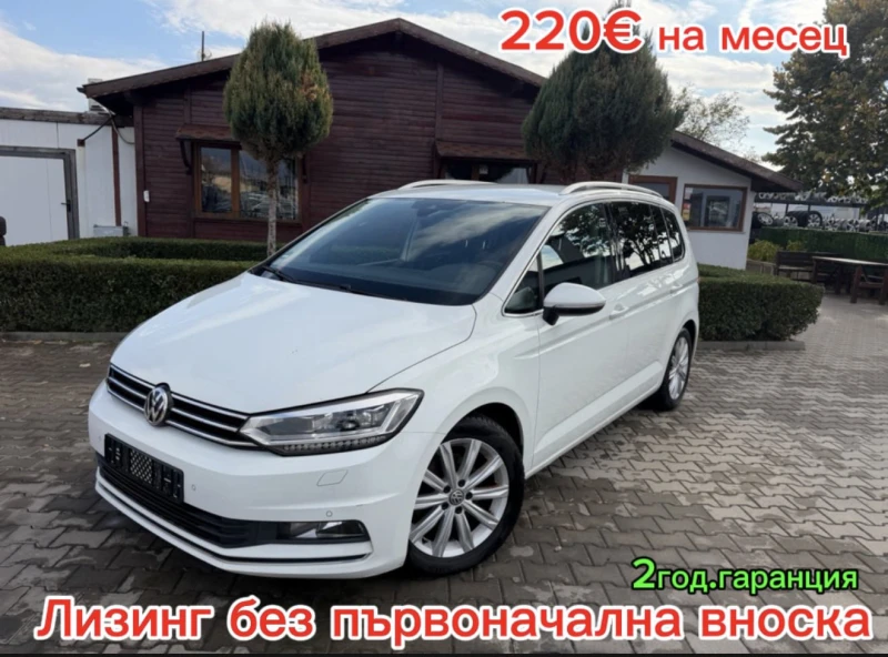 VW Touran 1.4TSI AVTOMAT/NAVI/KAMERA 6+ 1 EURO 6 - 8800 € - 49363674 1 | Car24.bg VW Touran 1.4TSI AVTOMAT/NAVI/KAMERA 6+ 1 EURO 6 - 8800 € - 49363674 1