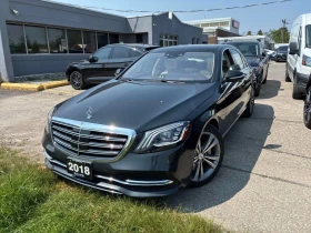 Mercedes-Benz S 560 DIS* HUD* МАСАЖ* ОБДУХ* PANO* ТЪРГ