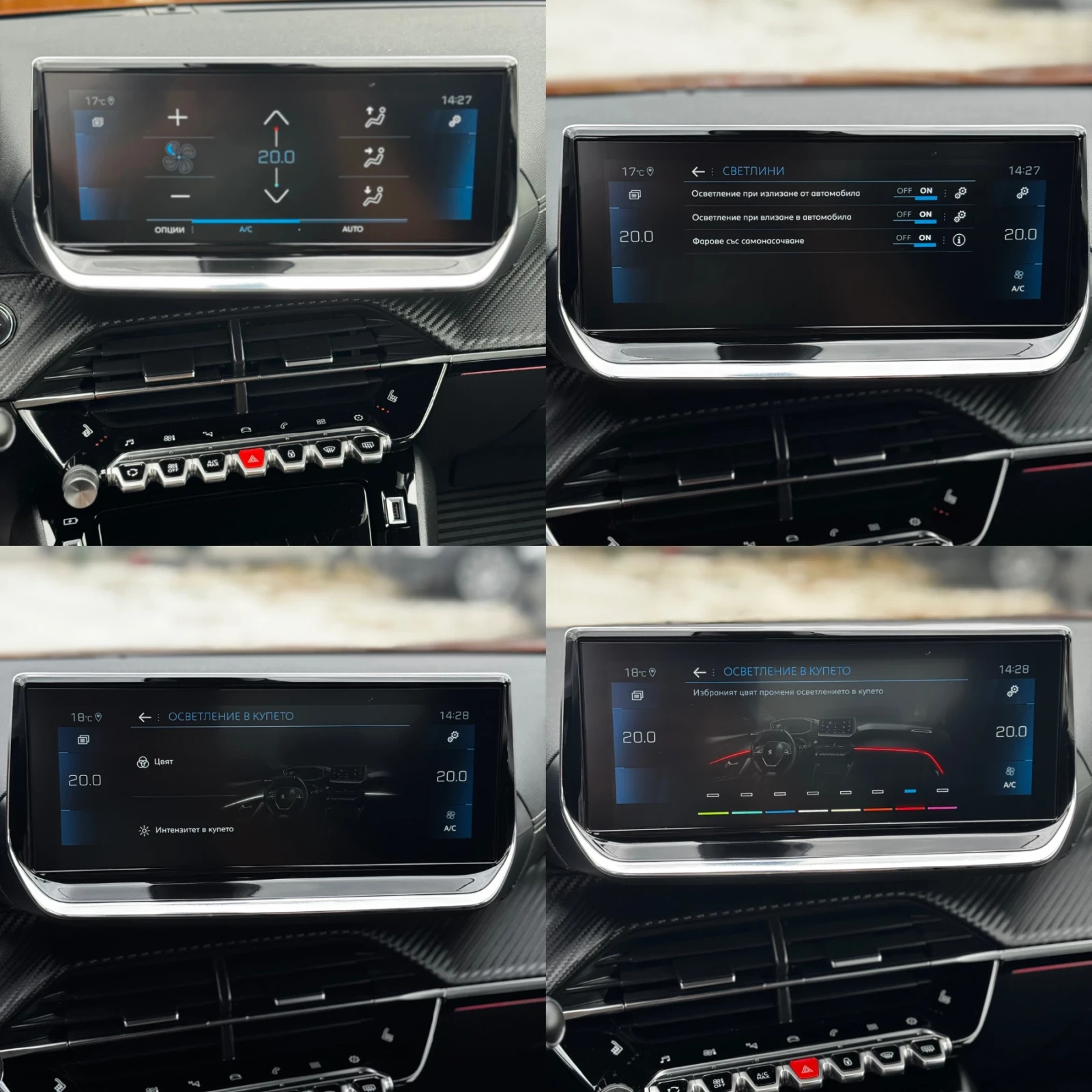 Peugeot 2008 GT-Line FullPack - изображение 10 | Auto.bg Peugeot 2008 GT-Line FullPack - изображение 10