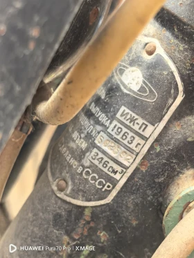 Иж Планета undefined | Auto.bg — изображение 2 Иж Планета undefined | Auto.bg — изображение 2