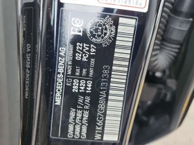 Mercedes-Benz S 580 * AMG Line * CARFAX * | Auto.bg — изображение 16 Mercedes-Benz S 580 * AMG Line * CARFAX * | Auto.bg — изображение 16