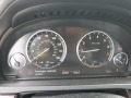 BMW 750 4.4 LI - [11] 
