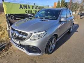 Mercedes-Benz GLE 63 S AMG 700+