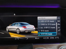 Mercedes-Benz E 300 4MATIC - САМО 30% АВАНС | Auto.bg — изображение 16 Mercedes-Benz E 300 4MATIC - САМО 30% АВАНС | Auto.bg — изображение 16