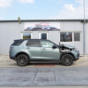 Land Rover Discovery 2.2 D 4WD | Mobile.bg   2