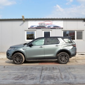 Land Rover Discovery 2.2 D 4WD | Mobile.bg   3