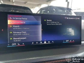BMW 420 d Gran Coupe M Sport Paket Sportautomatic - 83490 лв. / 42687.76 € - 48093613 11 | Car24.bg BMW 420 d Gran Coupe M Sport Paket Sportautomatic - 83490 лв. / 42687.76 € - 48093613 11