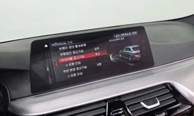 BMW 520 d M Sport Special Edition - 17400 € - 54744329 17 | Car24.bg BMW 520 d M Sport Special Edition - 17400 € - 54744329 17
