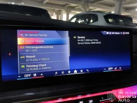 BMW 740 d xDrive M Sport Paket Sportautomatic - 195700 лв. / 100059.82 € - 46413369 13 | Car24.bg BMW 740 d xDrive M Sport Paket Sportautomatic - 195700 лв. / 100059.82 € - 46413369 13