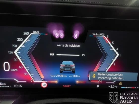 BMW 740 d xDrive M Sport Paket Sportautomatic - 195700 лв. / 100059.82 € - 46413369 11 | Car24.bg BMW 740 d xDrive M Sport Paket Sportautomatic - 195700 лв. / 100059.82 € - 46413369 11