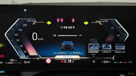 BMW 530 i - M PKG - DISTRONIC - 360 - HUD - ОБДУХ -ПОДГРЕВ | Auto.bg — изображение 8 BMW 530 i - M PKG - DISTRONIC - 360 - HUD - ОБДУХ -ПОДГРЕВ | Auto.bg — изображение 8