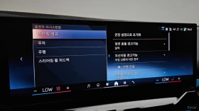 BMW 530 i - M PKG - DISTRONIC - 360 - HUD - ОБДУХ -ПОДГРЕВ | Auto.bg — изображение 17 BMW 530 i - M PKG - DISTRONIC - 360 - HUD - ОБДУХ -ПОДГРЕВ | Auto.bg — изображение 17