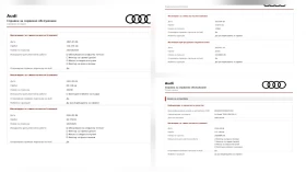 Audi A4 Пълна сервизна истор/3xS-line/Matrix/B&O/40TDI | Auto.bg — изображение 10 Audi A4 Пълна сервизна истор/3xS-line/Matrix/B&O/40TDI | Auto.bg — изображение 10