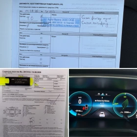 Renault Zoe 52kWh* В ГАРАНЦИЯ С ПЪЛНА ИСТОРИЯ В RENAULT | Auto.bg — изображение 17 Renault Zoe 52kWh* В ГАРАНЦИЯ С ПЪЛНА ИСТОРИЯ В RENAULT | Auto.bg — изображение 17