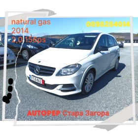 Mercedes-Benz B 200 - 14700 лв. / 7515.99 € - 98816277 16 | Car24.bg Mercedes-Benz B 200 - 14700 лв. / 7515.99 € - 98816277 16
