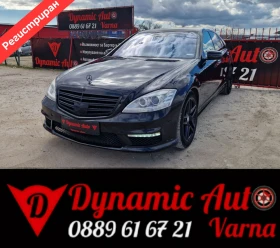 Mercedes-Benz S 350 AMG 65 / Дистроник/ Вакум/ Масажи / Лизинг /Бартер - Car24.bg Mercedes-Benz S 350 AMG 65 / Дистроник/ Вакум/ Масажи / Лизинг /Бартер