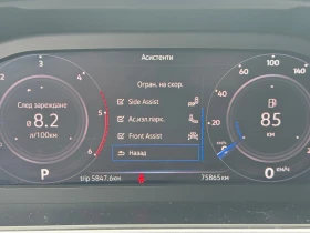 VW Tiguan 2.0 BiTDI SCR DSG 4MO HL | Mobile.bg — малка снимка 14