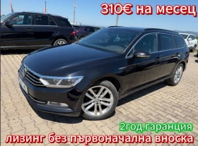 VW Passat 2.0TDI 4MOTION PANORAMA/KOJA/NAVI EURO 6