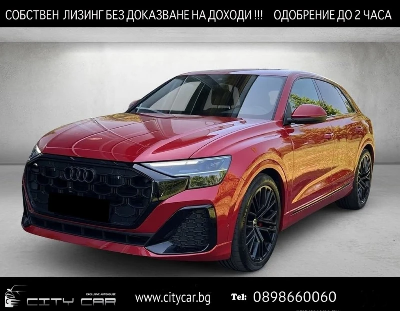 Audi Q8 50 TDI / FACELIFT / S-LINE / BLACK OPTIC / AIR/ 22 - 63980 € - 92089358 1 | Car24.bg Audi Q8 50 TDI / FACELIFT / S-LINE / BLACK OPTIC / AIR/ 22 - 63980 € - 92089358 1