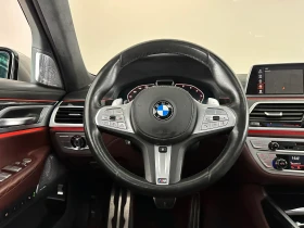 BMW 750 Li/ Bowers & Wilkins/ HUD/ SOFT/обдухване/ 360.. | Auto.bg — изображение 10 BMW 750 Li/ Bowers & Wilkins/ HUD/ SOFT/обдухване/ 360.. | Auto.bg — изображение 10