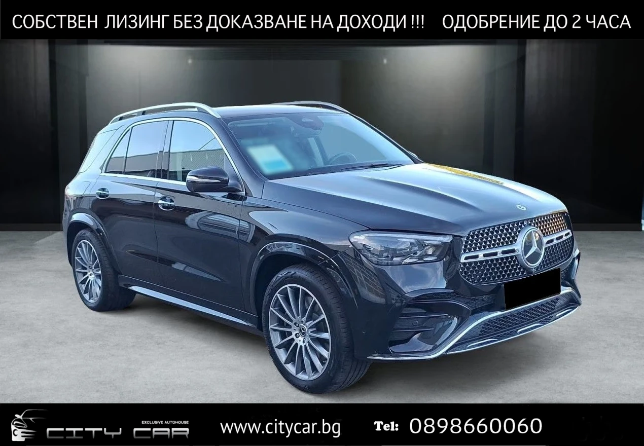 Mercedes-Benz GLE 350 de/4MATIC/PLUG-IN HYBRID/MUTLIBEAM/360/AIR MATIC/ | Auto.bg — изображение 1 Mercedes-Benz GLE 350 de/4MATIC/PLUG-IN HYBRID/MUTLIBEAM/360/AIR MATIC/ | Auto.bg — изображение 1
