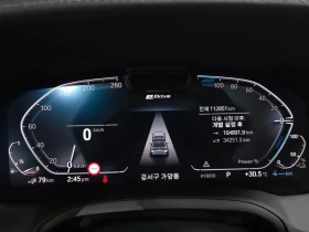 BMW 330 M Sports Hybrid - САМО 30% АВАНС - 26813 € - 97715423 7 | Car24.bg BMW 330 M Sports Hybrid - САМО 30% АВАНС - 26813 € - 97715423 7