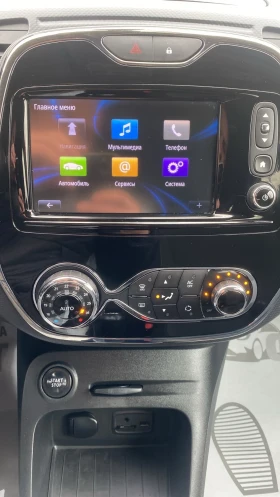 Renault Captur 1.5dCi/EURO.5B - 13800 лв. / 7055.83 € - 56014755 13 | Car24.bg Renault Captur 1.5dCi/EURO.5B - 13800 лв. / 7055.83 € - 56014755 13