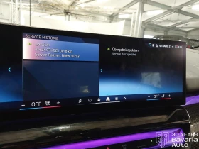 BMW 540 d xDrive Touring M Sport Paket Steptronic - 140700 лв. / 71938.77 € - 40059336 11 | Car24.bg BMW 540 d xDrive Touring M Sport Paket Steptronic - 140700 лв. / 71938.77 € - 40059336 11