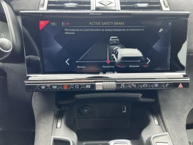 DS DS 7 Crossback 2.0 HDI 180 * EAT 8 * VIRTUAL * PERFORMANCE* - 17800 € / 34813.77 лв. - 10734778 12 | Car24.bg DS DS 7 Crossback 2.0 HDI 180 * EAT 8 * VIRTUAL * PERFORMANCE* - 17800 € / 34813.77 лв. - 10734778 12