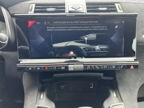 DS DS 7 Crossback 2.0 HDI 180 * EAT 8 * VIRTUAL * PERFORMANCE* - 17800 € / 34813.77 лв. - 10734778 13 | Car24.bg DS DS 7 Crossback 2.0 HDI 180 * EAT 8 * VIRTUAL * PERFORMANCE* - 17800 € / 34813.77 лв. - 10734778 13