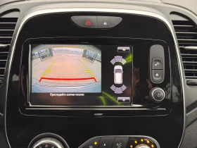 Renault Captur 1.5DCI АВТОМАТ * * * 131124км* * * - 10800 € / 21122.96 лв. - 38513885 15 | Car24.bg Renault Captur 1.5DCI АВТОМАТ * * * 131124км* * * - 10800 € / 21122.96 лв. - 38513885 15