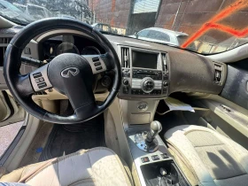 Infiniti Fx 35 undefined | Auto.bg — изображение 5 Infiniti Fx 35 undefined | Auto.bg — изображение 5