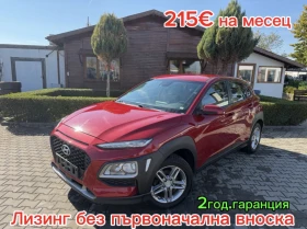 Hyundai Kona 1.6CRDI EURO 6