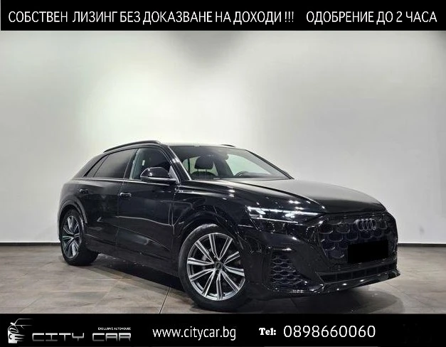 Audi Q8 55 TFSI/FACELIFT/S-LINE/MATRIX/HEAD UP/360/ - 131980 лв. / 67480.30 € - 74406501 1 | Car24.bg Audi Q8 55 TFSI/FACELIFT/S-LINE/MATRIX/HEAD UP/360/ - 131980 лв. / 67480.30 € - 74406501 1