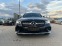 Обява за продажба на Mercedes-Benz GLC 220 CUPE AMG PREMIUM 4-MATIC EURO 6B ~52 900 лв. - изображение 7