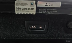 BMW 530 xDrive M Sport Plus| Обдухване| | Auto.bg — изображение 17 BMW 530 xDrive M Sport Plus| Обдухване| | Auto.bg — изображение 17
