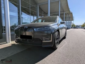 BMW iX xDRIVE50/523HP/LASER/H&K/360/ACC/CPLAY/KLESS/995f - Car24.bg BMW iX xDRIVE50/523HP/LASER/H&K/360/ACC/CPLAY/KLESS/995f