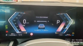 BMW 520 i Touring M Sport Paket Steptronic - 106200 лв. / 54299.20 € - 50526608 10 | Car24.bg BMW 520 i Touring M Sport Paket Steptronic - 106200 лв. / 54299.20 € - 50526608 10