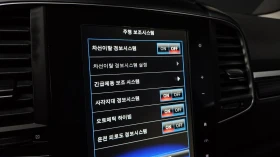 Renault Koleos 2.0LPE 2WD SIGNATURE autogeorge.com - 26980 лв. / 13794.65 € - 32703355 13 | Car24.bg Renault Koleos 2.0LPE 2WD SIGNATURE autogeorge.com - 26980 лв. / 13794.65 € - 32703355 13