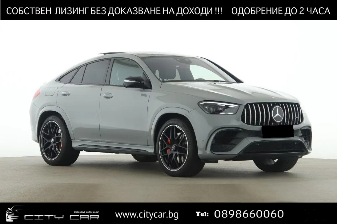 Mercedes-Benz GLE 63 S AMG COUPE / 4M / NIGHT / RIDE CONTROL+ / HUD / 360 / | Auto.bg — изображение 1 Mercedes-Benz GLE 63 S AMG COUPE / 4M / NIGHT / RIDE CONTROL+ / HUD / 360 / | Auto.bg — изображение 1