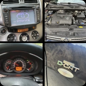 Toyota Rav4 D-CAT 177 коня - 3500 € / 6845.40 лв. - 89174940 15 | Car24.bg Toyota Rav4 D-CAT 177 коня - 3500 € / 6845.40 лв. - 89174940 15
