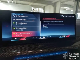 BMW i4 M50 xDrive - 115500 лв. / 59054.21 € - 19399631 10 | Car24.bg BMW i4 M50 xDrive - 115500 лв. / 59054.21 € - 19399631 10