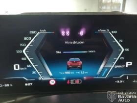 BMW i4 M50 xDrive - 115500 лв. / 59054.21 € - 19399631 9 | Car24.bg BMW i4 M50 xDrive - 115500 лв. / 59054.21 € - 19399631 9