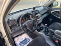 Toyota Rav4 2.2D4D 4х4 150KC FACELIFT 2012ГОДИНА! - [11] 