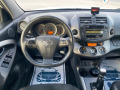 Toyota Rav4 2.2D4D 4х4 150KC FACELIFT 2012ГОДИНА! - [13] 