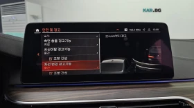 BMW 530 XDRIVE* MSPORT* DISTRONIC* 360* КАМЕРА* ХЕДЪП* | Auto.bg — изображение 14 BMW 530 XDRIVE* MSPORT* DISTRONIC* 360* КАМЕРА* ХЕДЪП* | Auto.bg — изображение 14