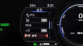 Lexus UX 250h F SPORT * 360 КАМ * BLIND SPOT * ОБДУХВАНЕ * 2023 | Auto.bg — изображение 10 Lexus UX 250h F SPORT * 360 КАМ * BLIND SPOT * ОБДУХВАНЕ * 2023 | Auto.bg — изображение 10